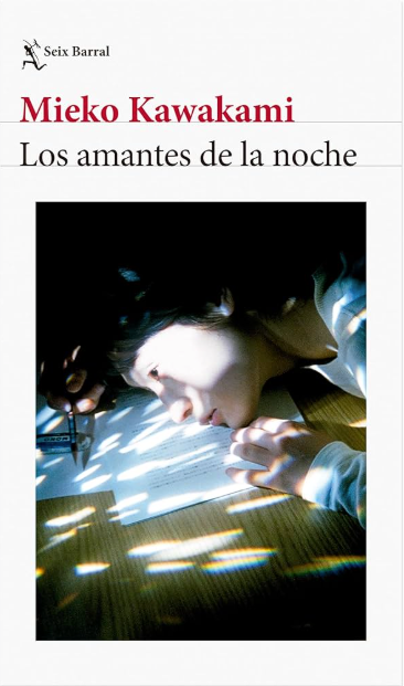 Los amantes de la noche